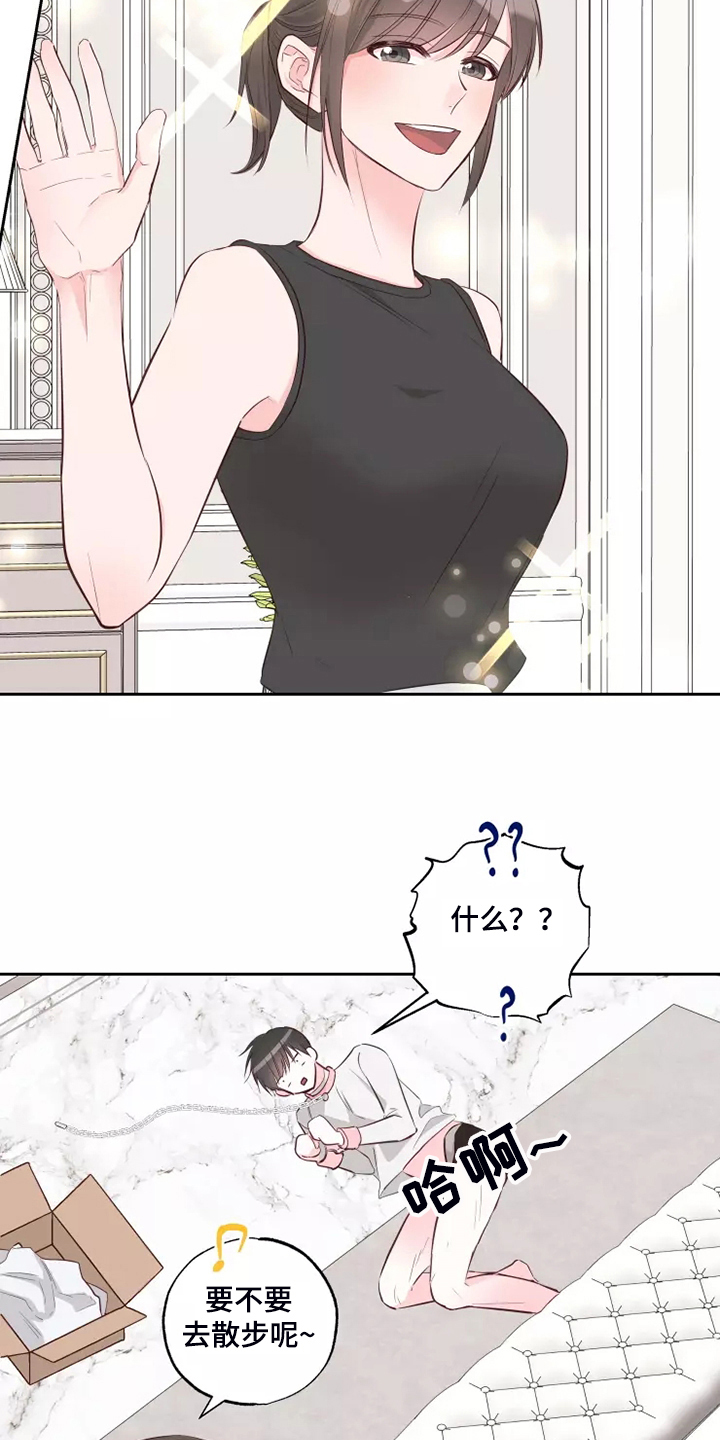 奇妙的时光之旅漫画,第72章：忘了的人5图