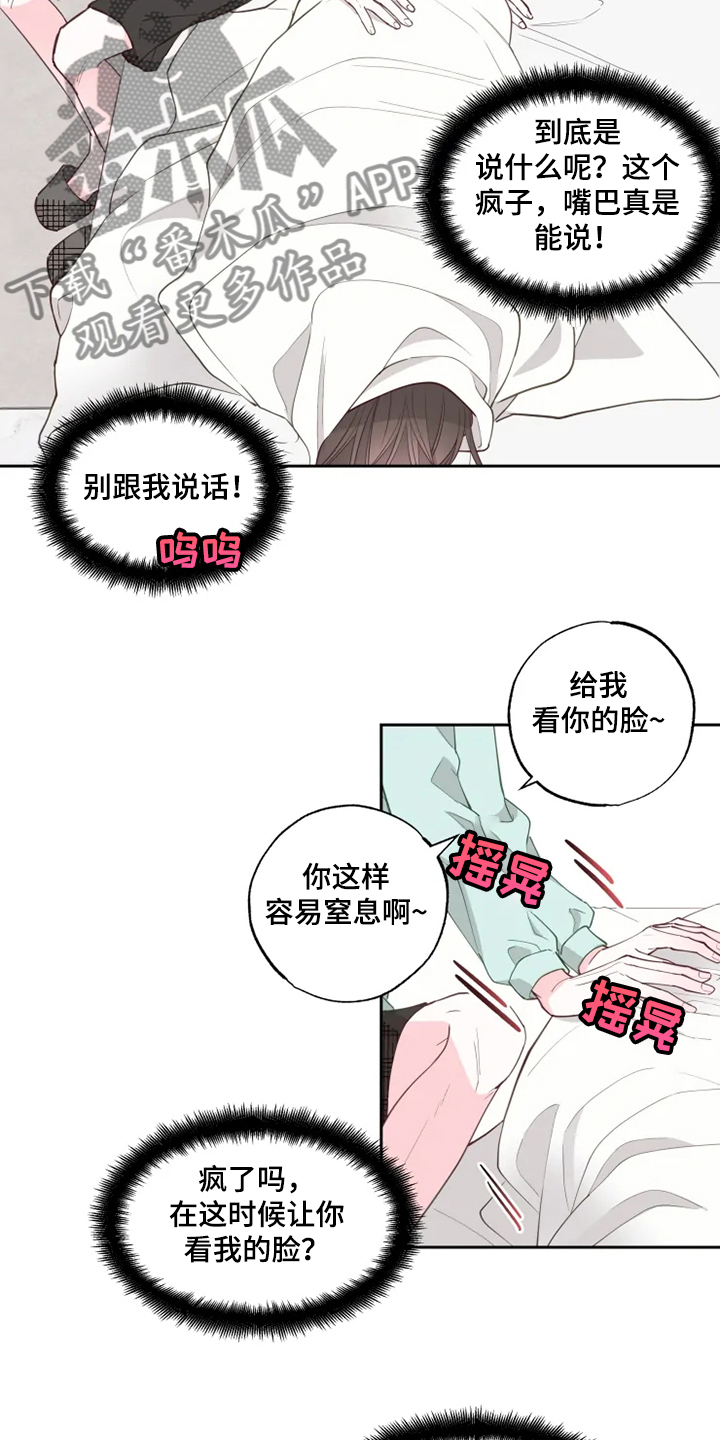 奇妙的数学文化读后感漫画,第34章：出现了5图