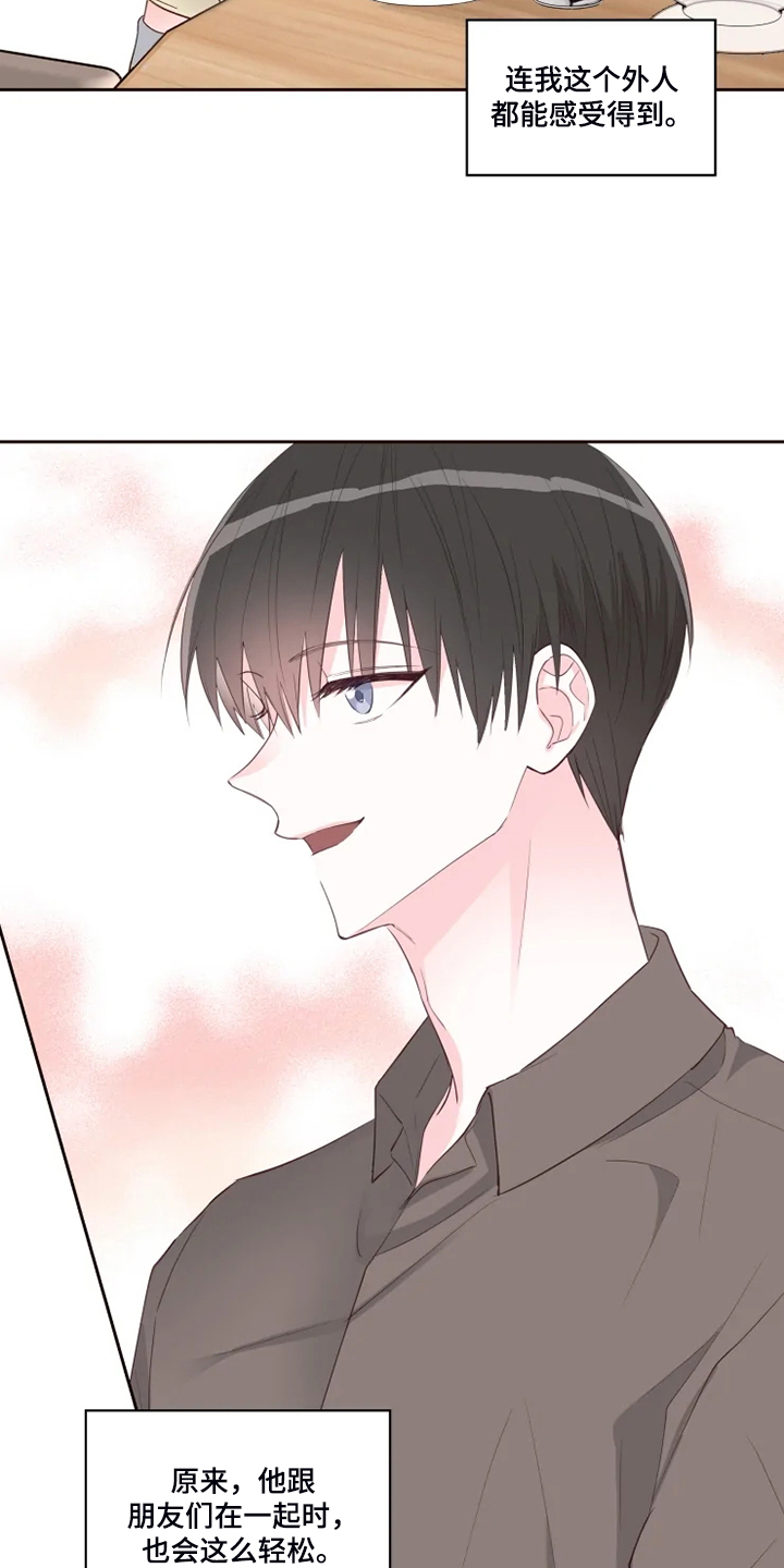 奇妙的数学文化读后感漫画,第47章：好自然3图