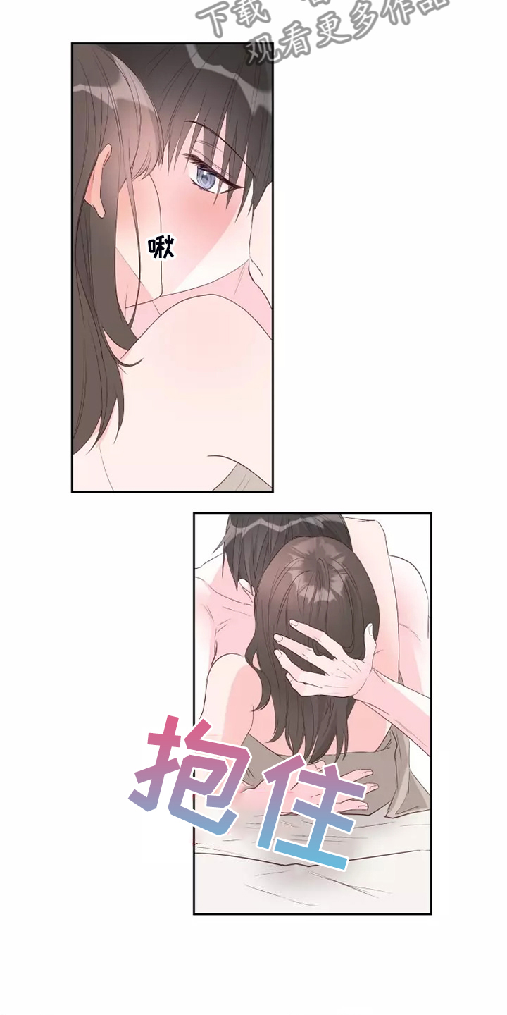 奇妙的偶遇漫画,第77章：没有什么不同3图