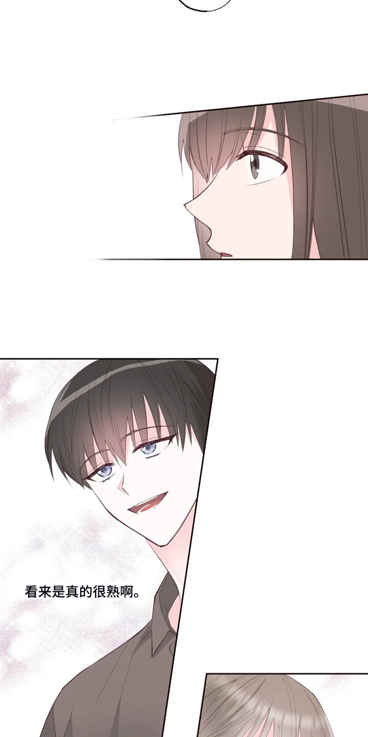 奇妙的数学文化读后感漫画,第47章：好自然1图