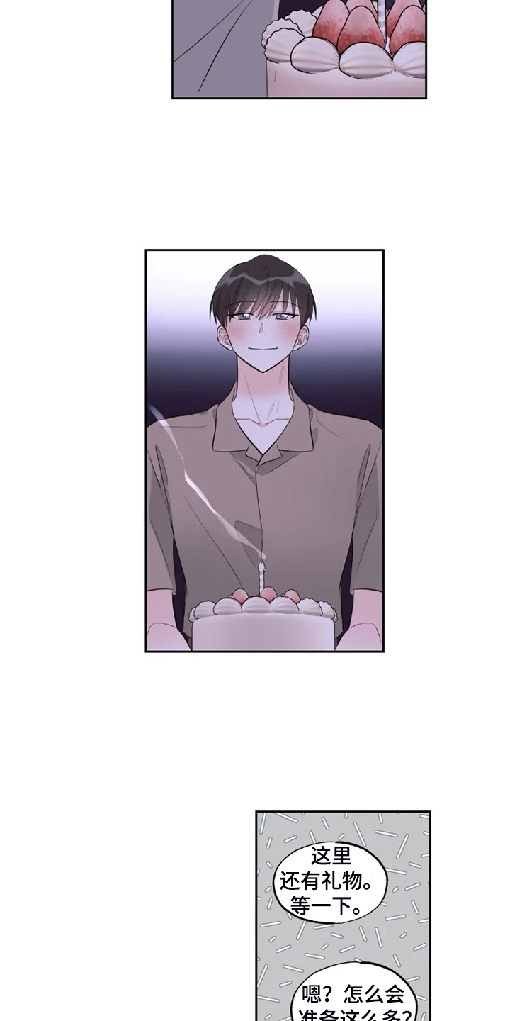 奇妙的太空生活图片漫画,第61章：生日快乐3图