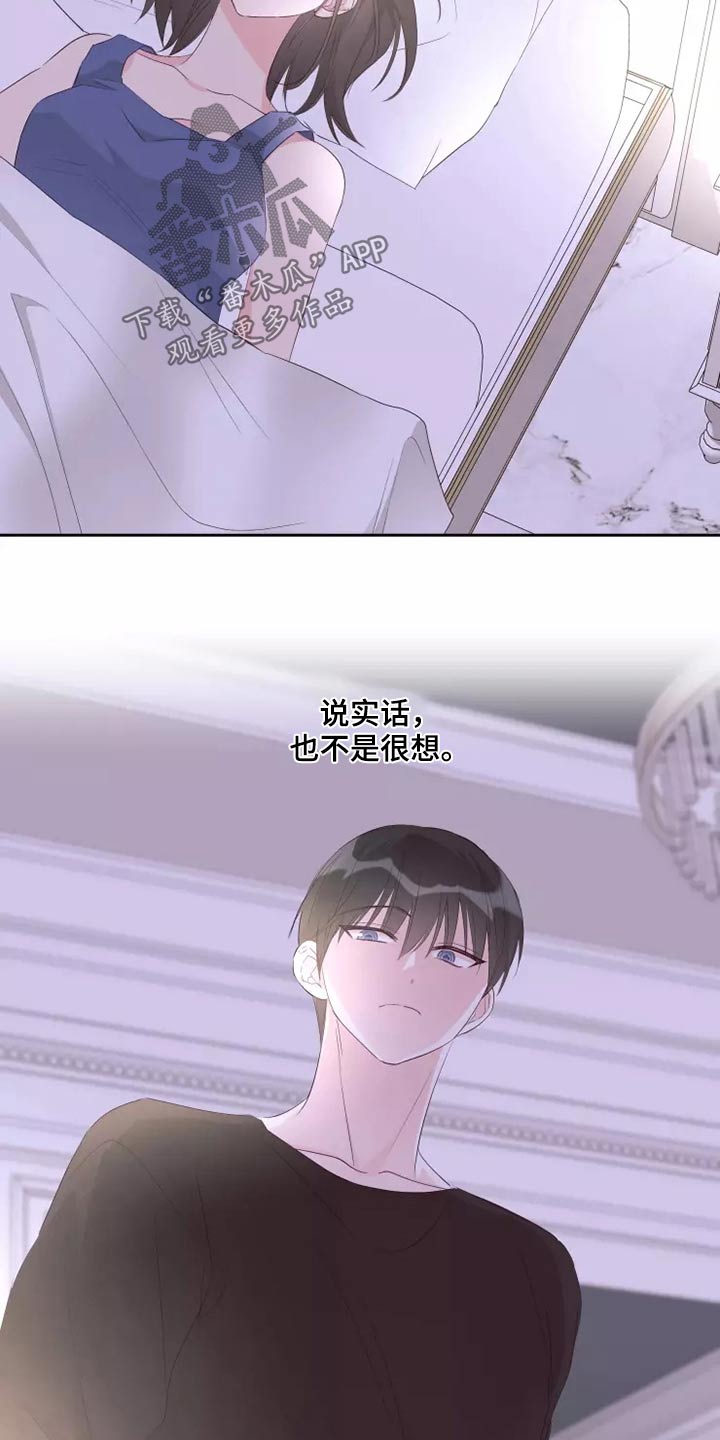 奇妙的时光之旅漫画,第78章：自由劵2图