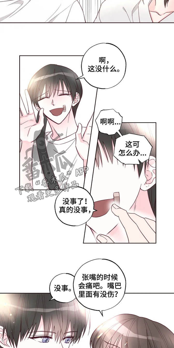 奇妙的数学文化读后感漫画,第27章：催婚4图