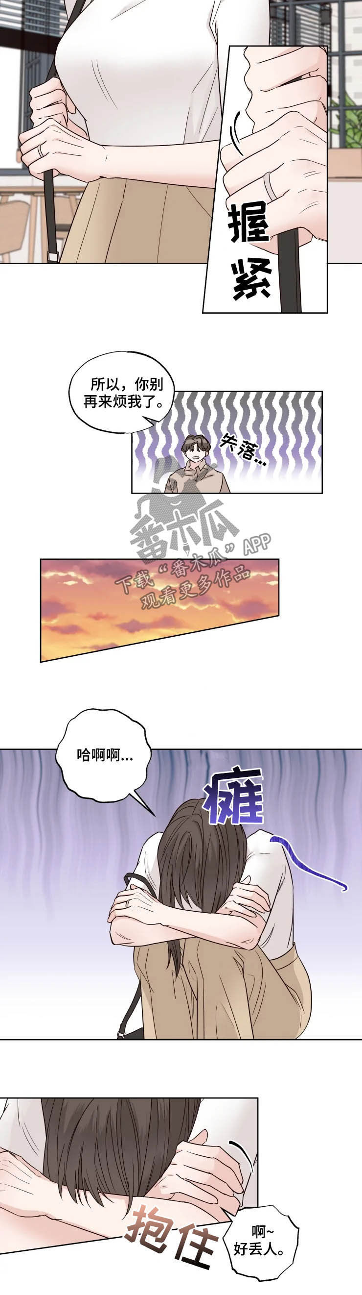 奇妙的数学文化读后感漫画,第19章：甲方1图