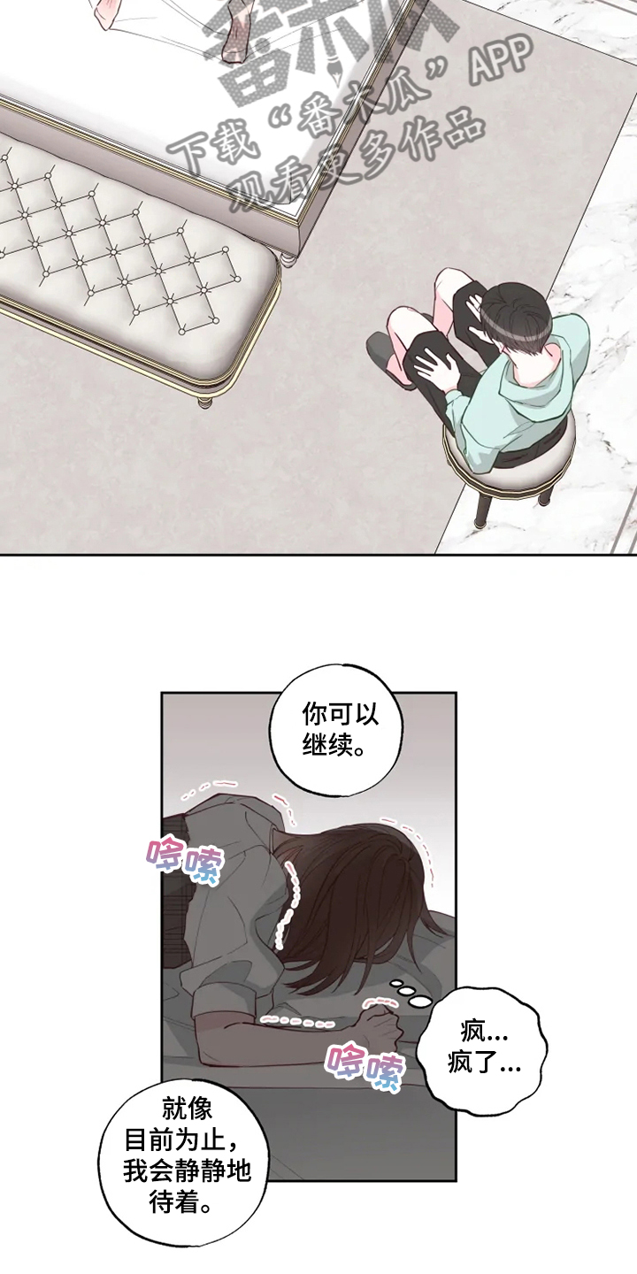 奇妙的数学文化读后感漫画,第34章：出现了1图