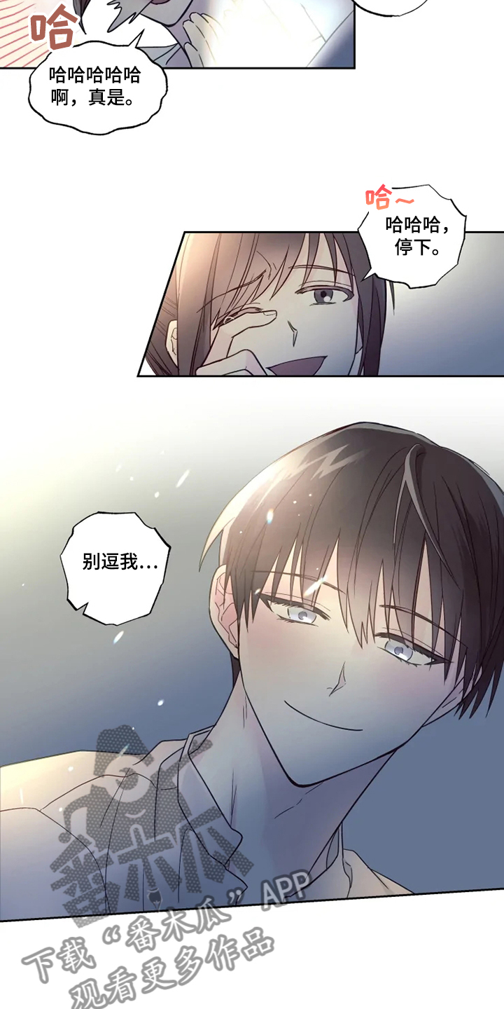 奇妙的数学文化读后感漫画,第31章：楼下畅谈3图