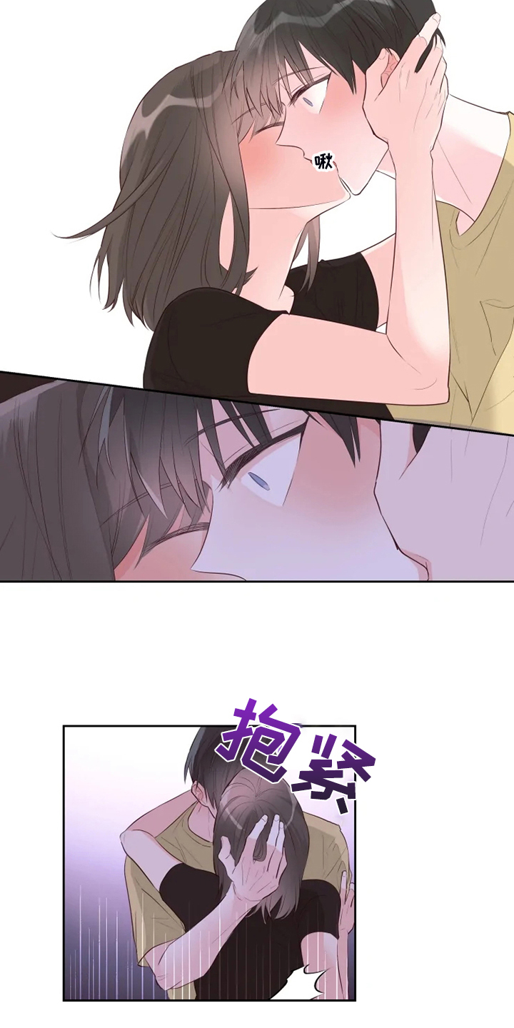 奇妙的数学文化读后感漫画,第53章：给我看4图