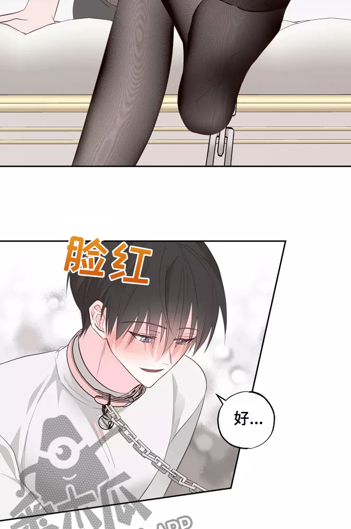奇妙的时光之旅漫画,第69章：强中自有强中手5图