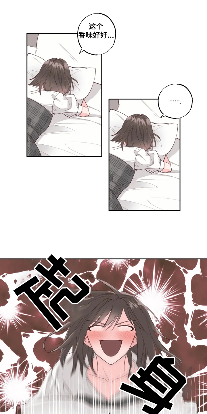 奇妙的时光之旅漫画,第33章：他的味道2图