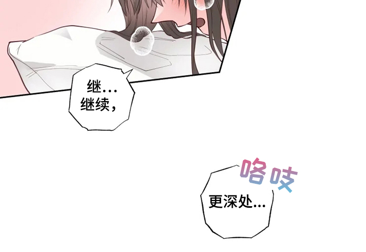 奇妙的数学文化读后感漫画,第34章：出现了3图