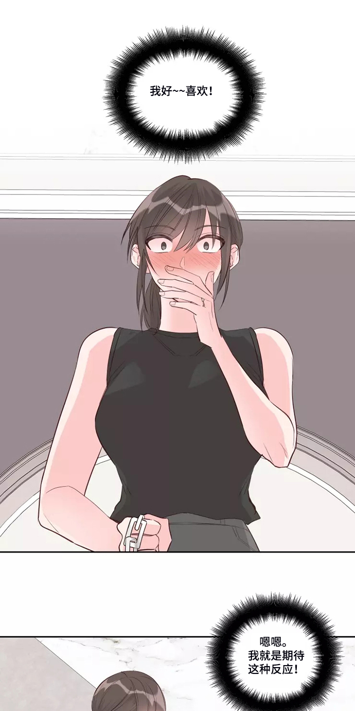 奇妙的数学文化读后感漫画,第70章：知道原因2图