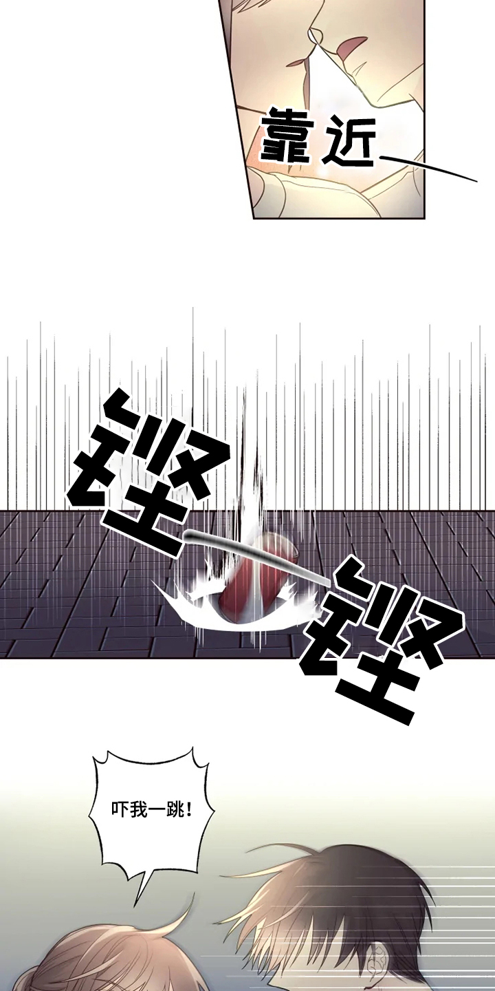 奇妙的数学文化读后感漫画,第31章：楼下畅谈5图