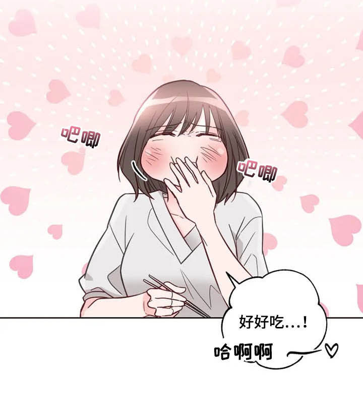 奇妙的数学文化读后感漫画,第27章：催婚5图