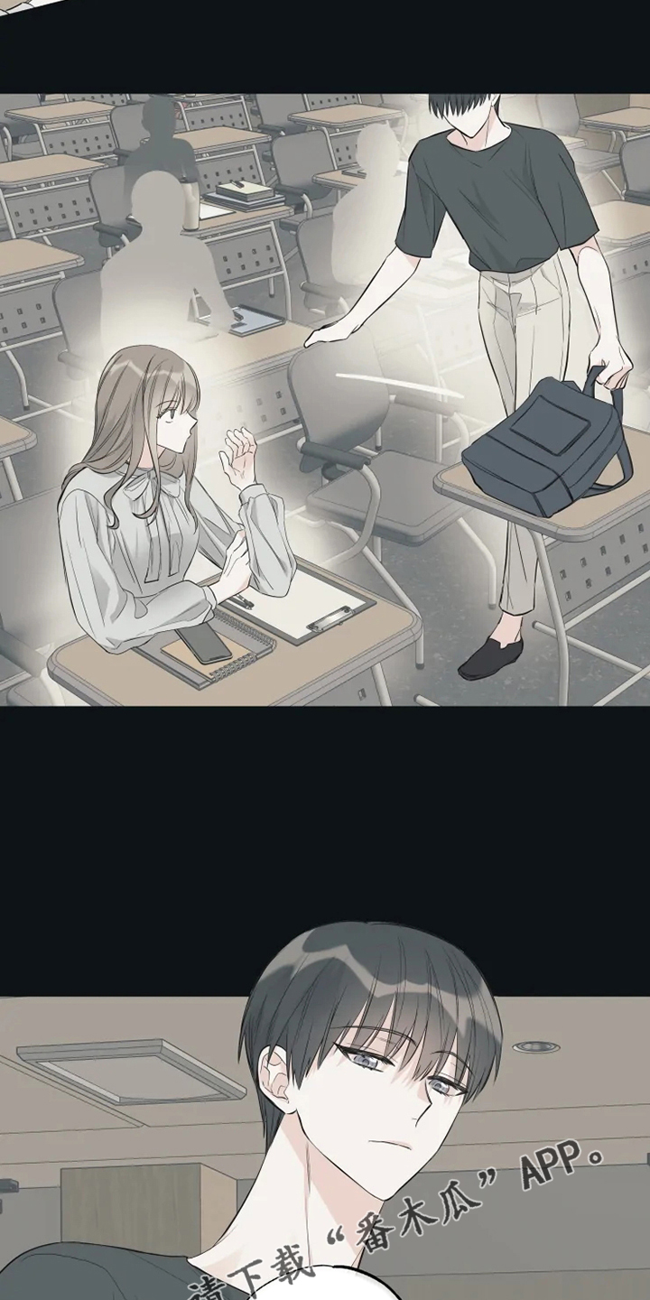 奇妙的时光之旅漫画,第58章：可怜的瑟1图