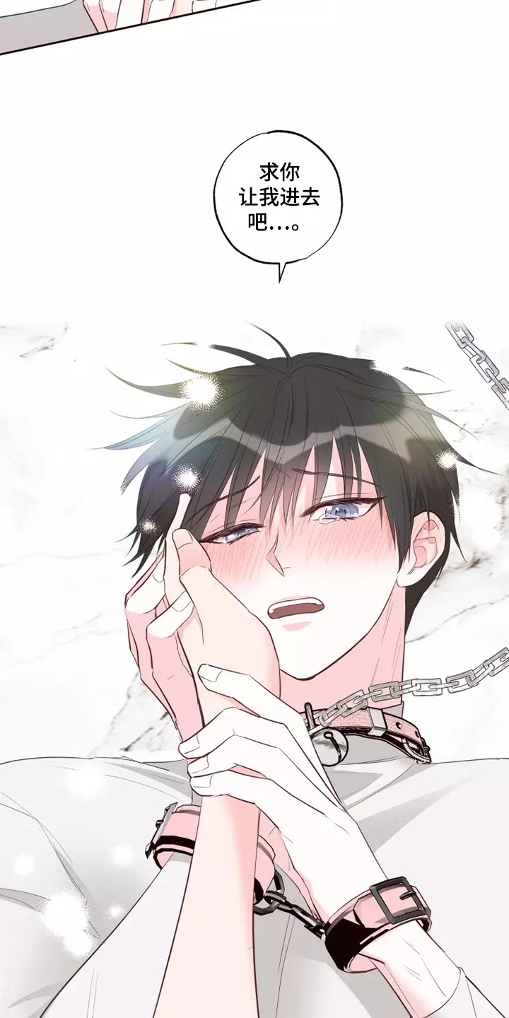 奇妙的数学文化读后感漫画,第72章：忘了的人4图