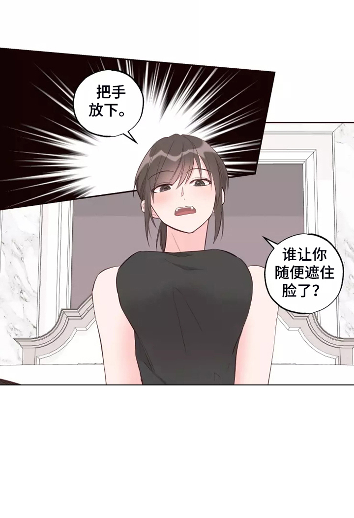 奇妙的数学文化读后感漫画,第72章：忘了的人4图