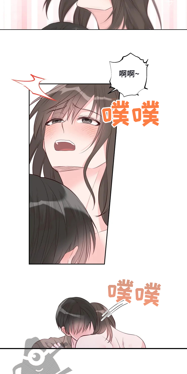 奇妙的偶遇漫画,第65章：你听话啊5图
