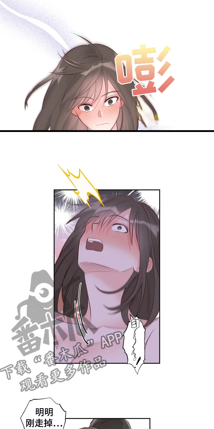 奇妙的偶遇漫画,第65章：你听话啊2图