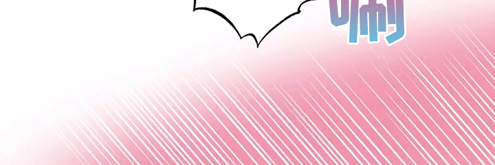 奇妙的时光之旅漫画,第69章：强中自有强中手4图