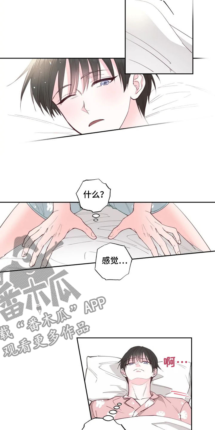 奇妙的时光之旅漫画,第36章：自尊心破碎1图
