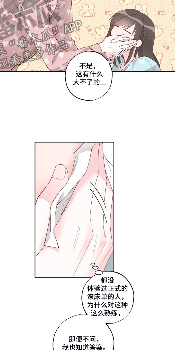 奇妙的时光之旅漫画,第38章：那就来咯？2图