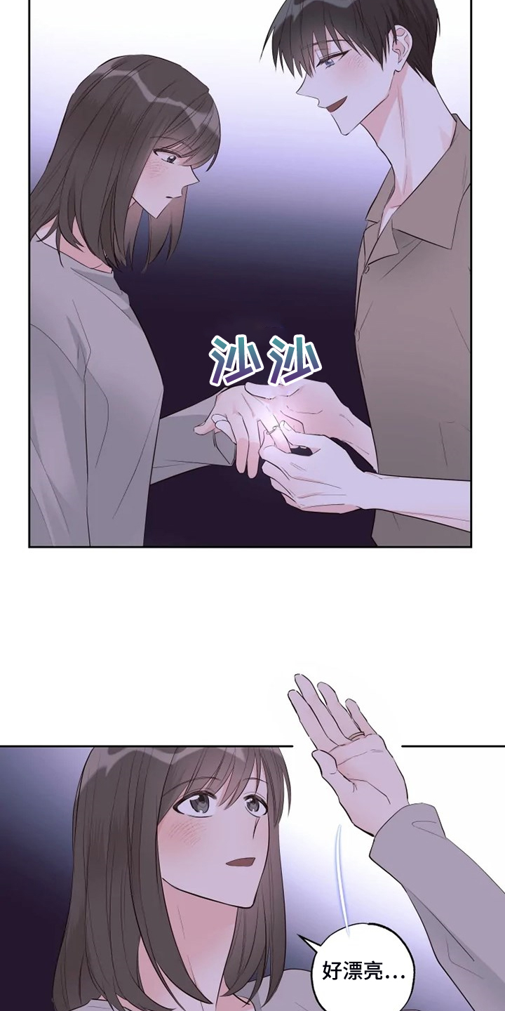 奇妙的太空生活图片漫画,第61章：生日快乐5图