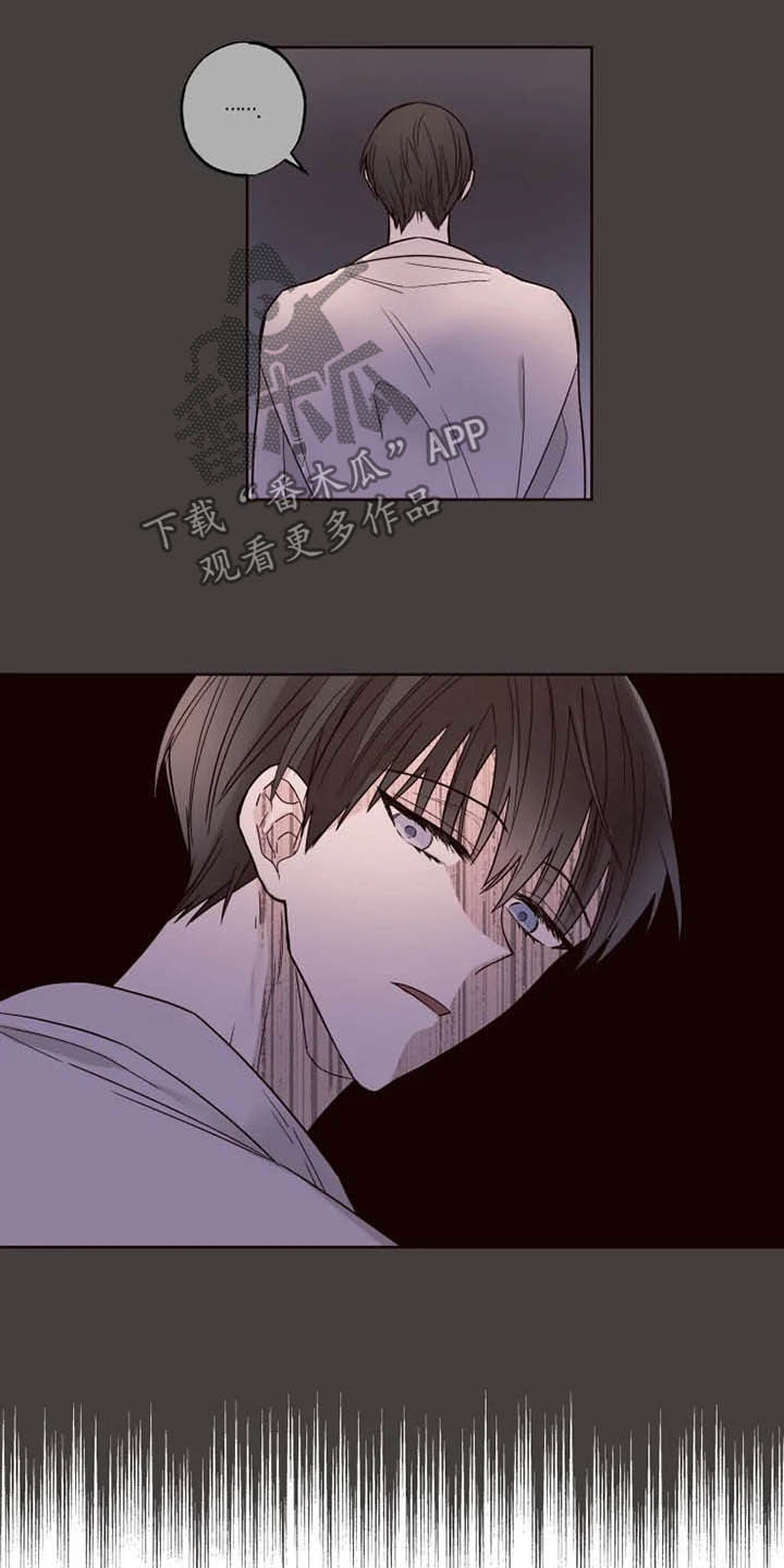 奇妙的偶遇漫画,第26章：担心自己5图