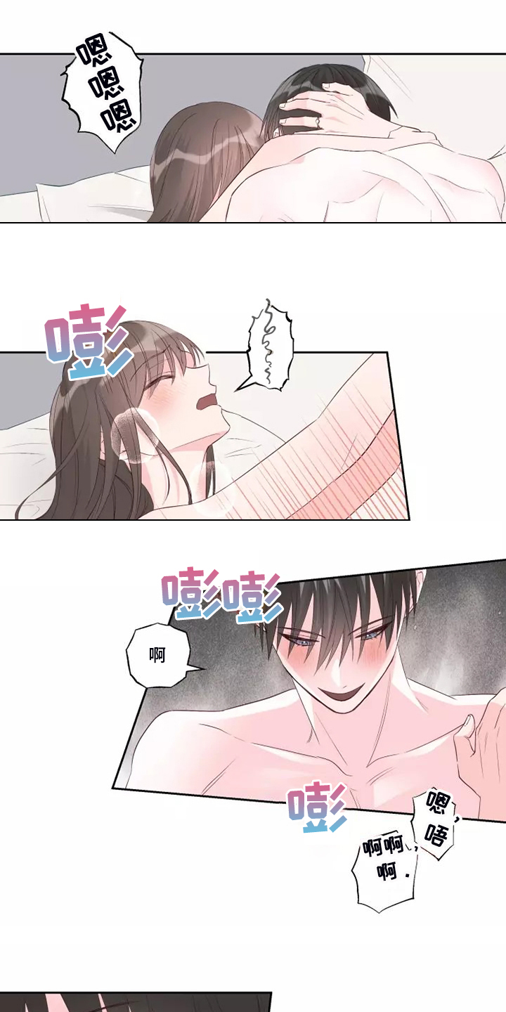 奇妙的偶遇漫画,第77章：没有什么不同5图