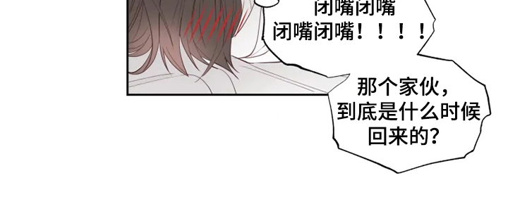 奇妙的数学文化读后感漫画,第34章：出现了3图