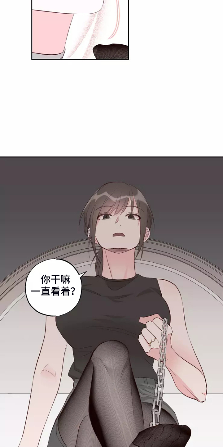 奇妙的时光之旅漫画,第69章：强中自有强中手4图