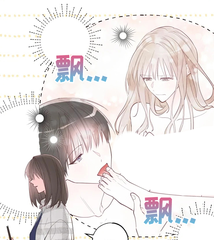 奇妙的偶遇漫画,第45章：奇怪的事5图