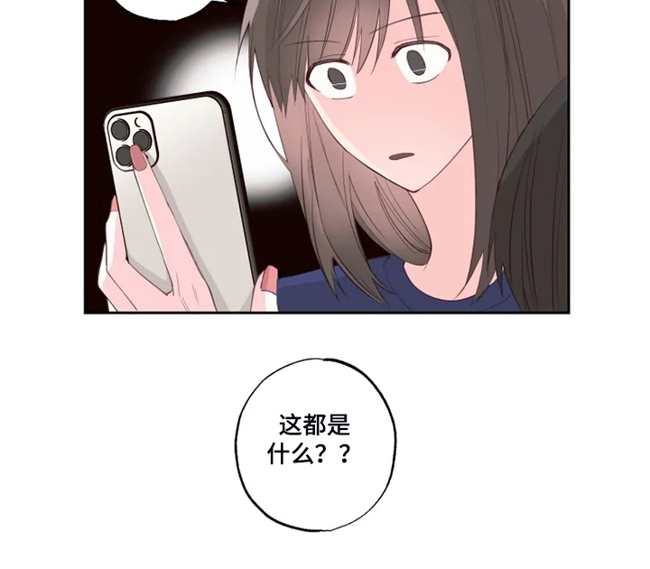奇妙的时光之旅漫画,第40章：果然不该来4图