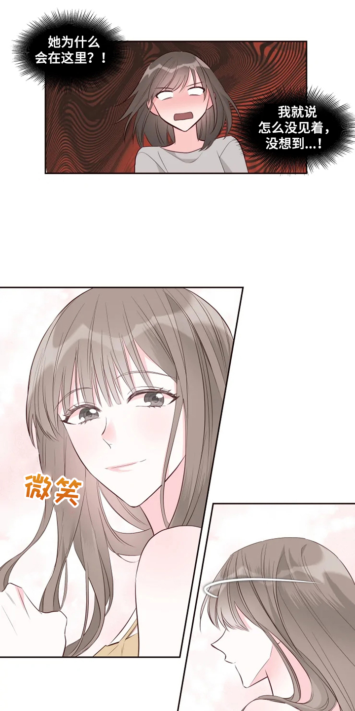 奇妙的时光之旅漫画,第58章：可怜的瑟2图