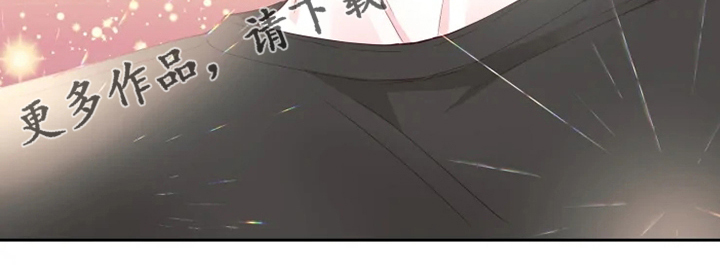 奇妙的偶遇漫画,第39章：想去放松一下4图