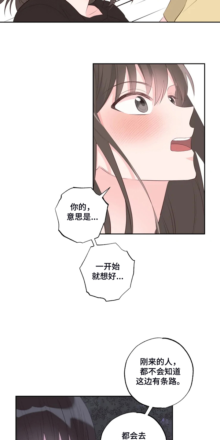奇妙的数学文化读后感漫画,第53章：给我看1图