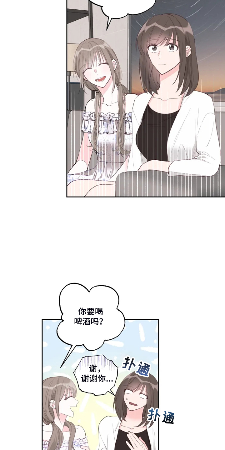 奇妙的时光之旅漫画,第51章：俗人1图