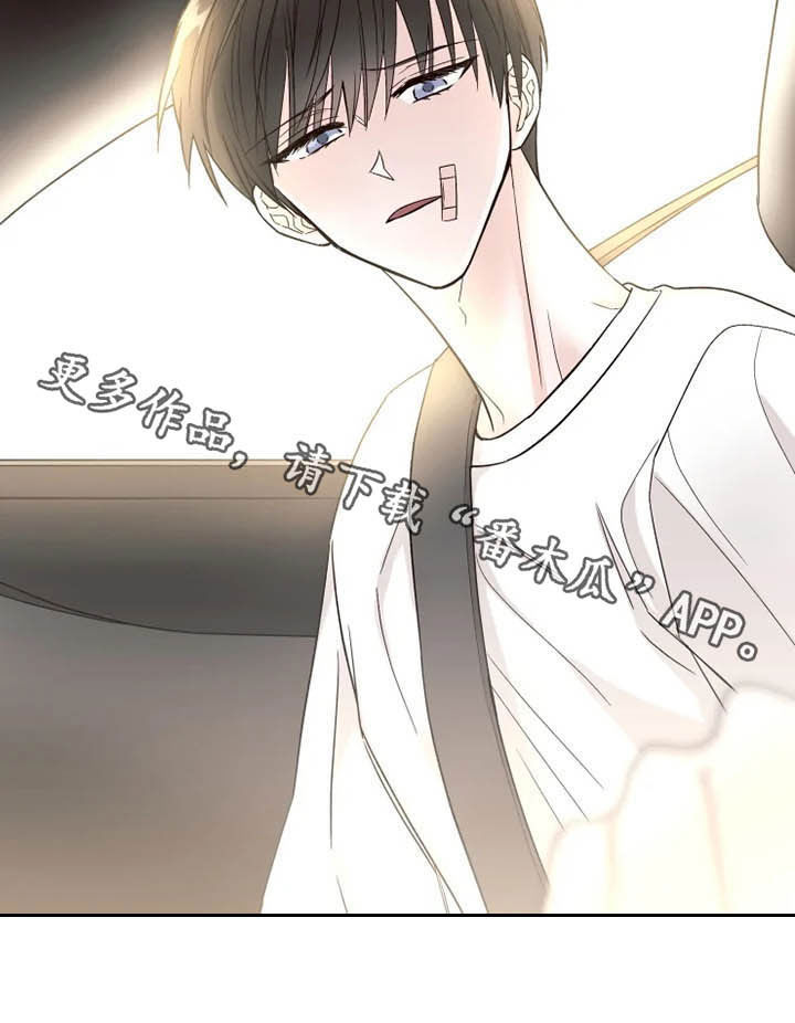 奇妙的时光之旅漫画,第26章：担心自己5图