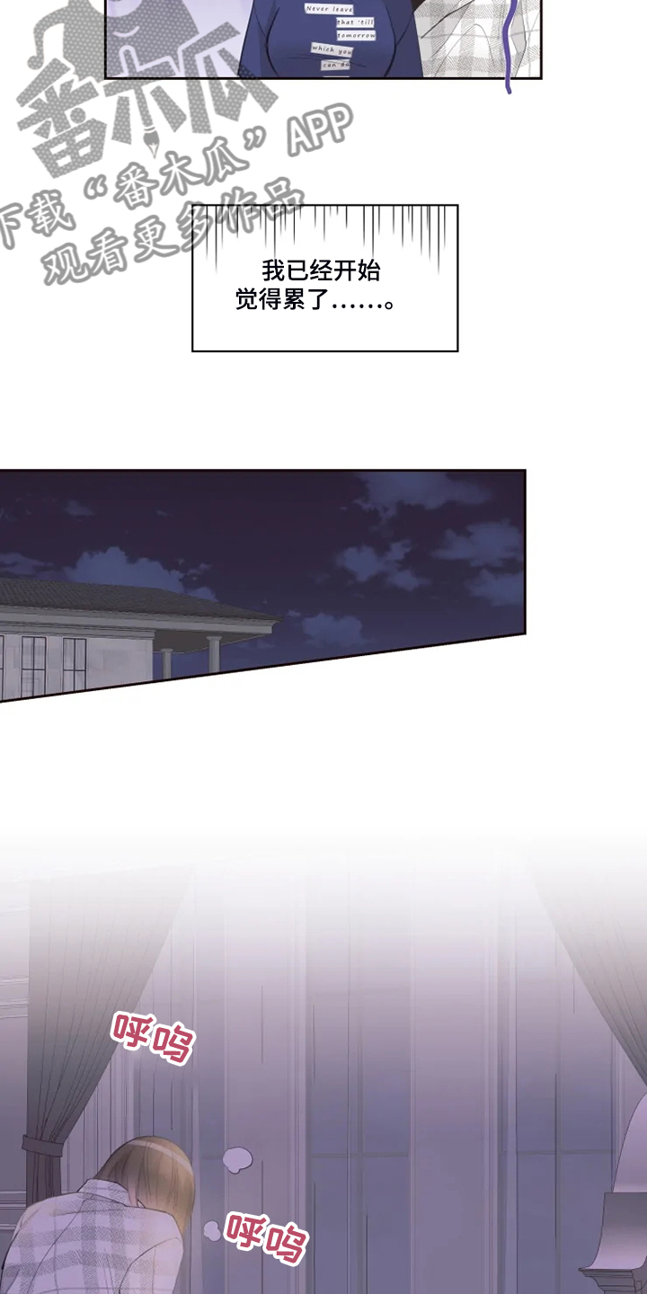 奇妙的数学文化读后感漫画,第42章：那就一起去1图