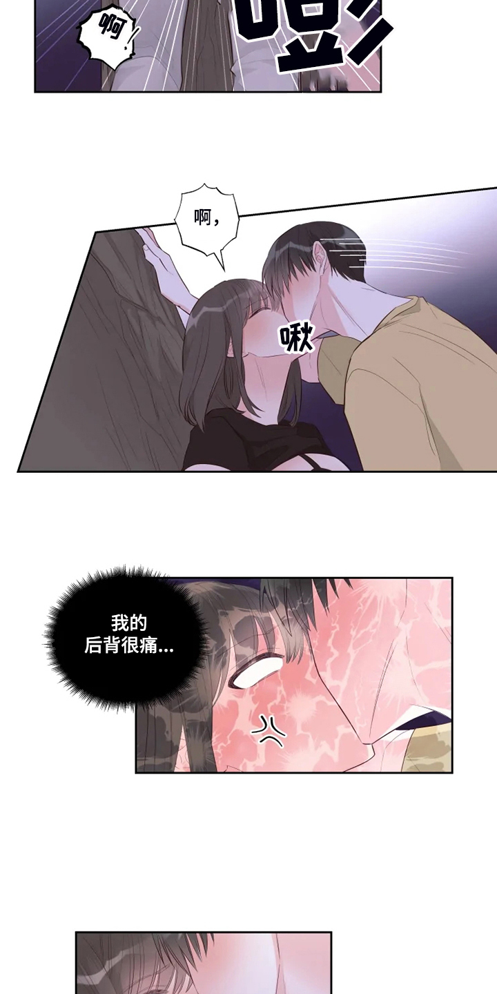 奇妙的偶遇漫画,第54章：不是说没人吗？4图