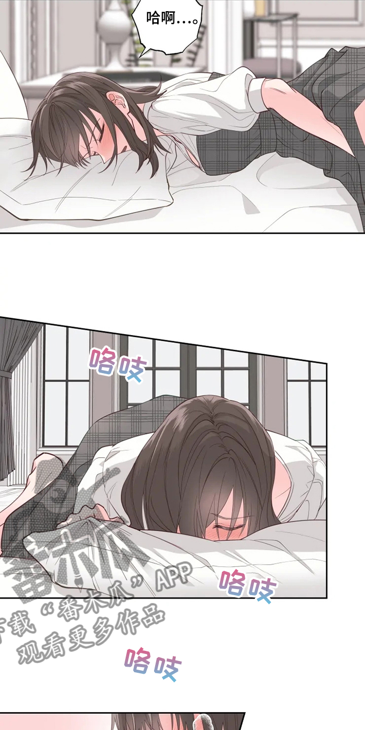 奇妙的数学文化读后感漫画,第34章：出现了2图