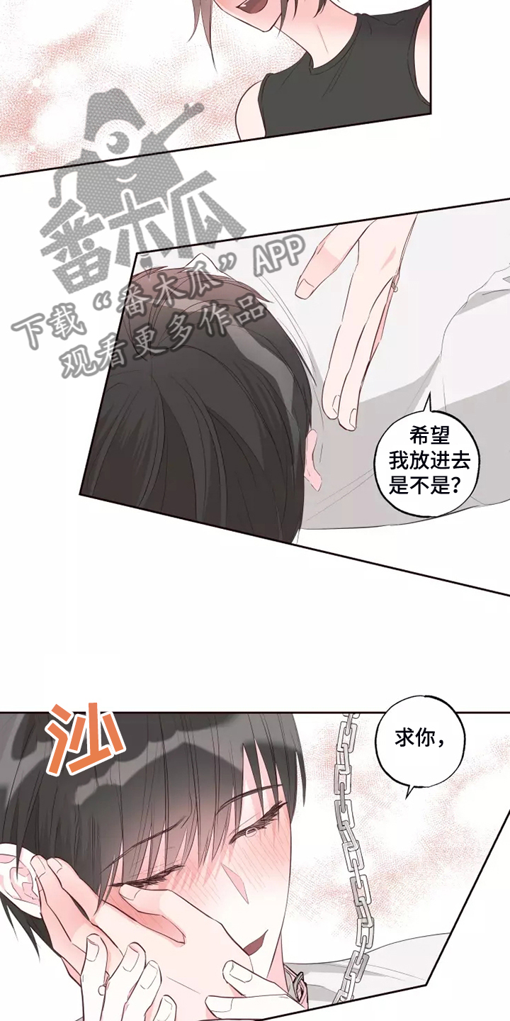 奇妙的数学文化读后感漫画,第72章：忘了的人3图