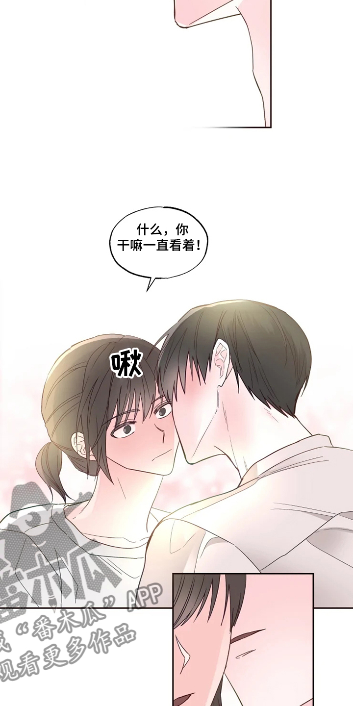 奇妙的时光之旅漫画,第32章：心意1图