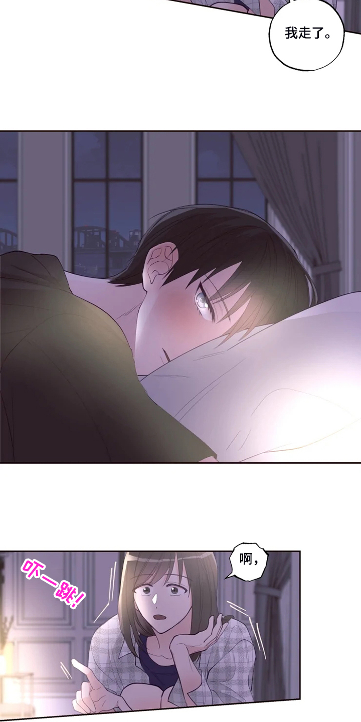 奇妙的数学文化读后感漫画,第42章：那就一起去1图