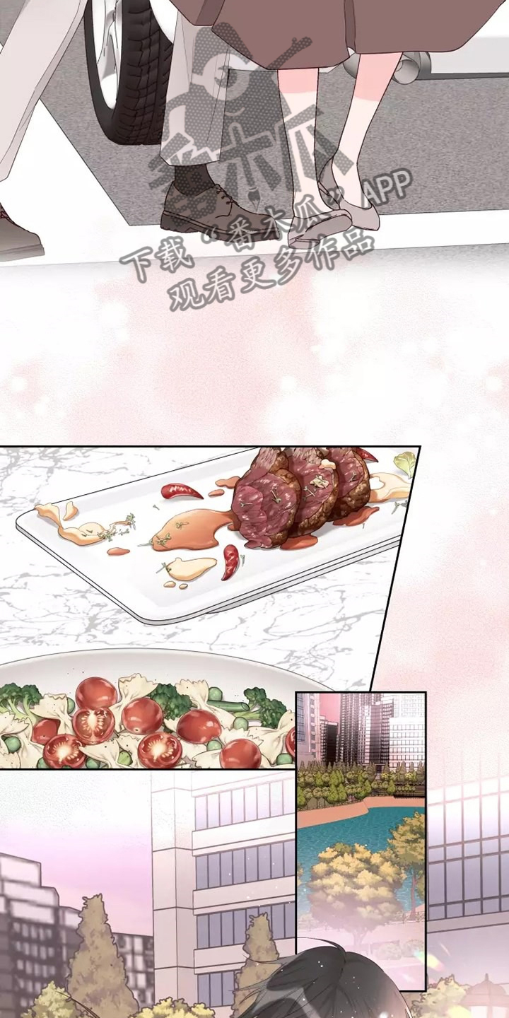 奇妙的偶遇漫画,第75章：不要秀恩爱3图