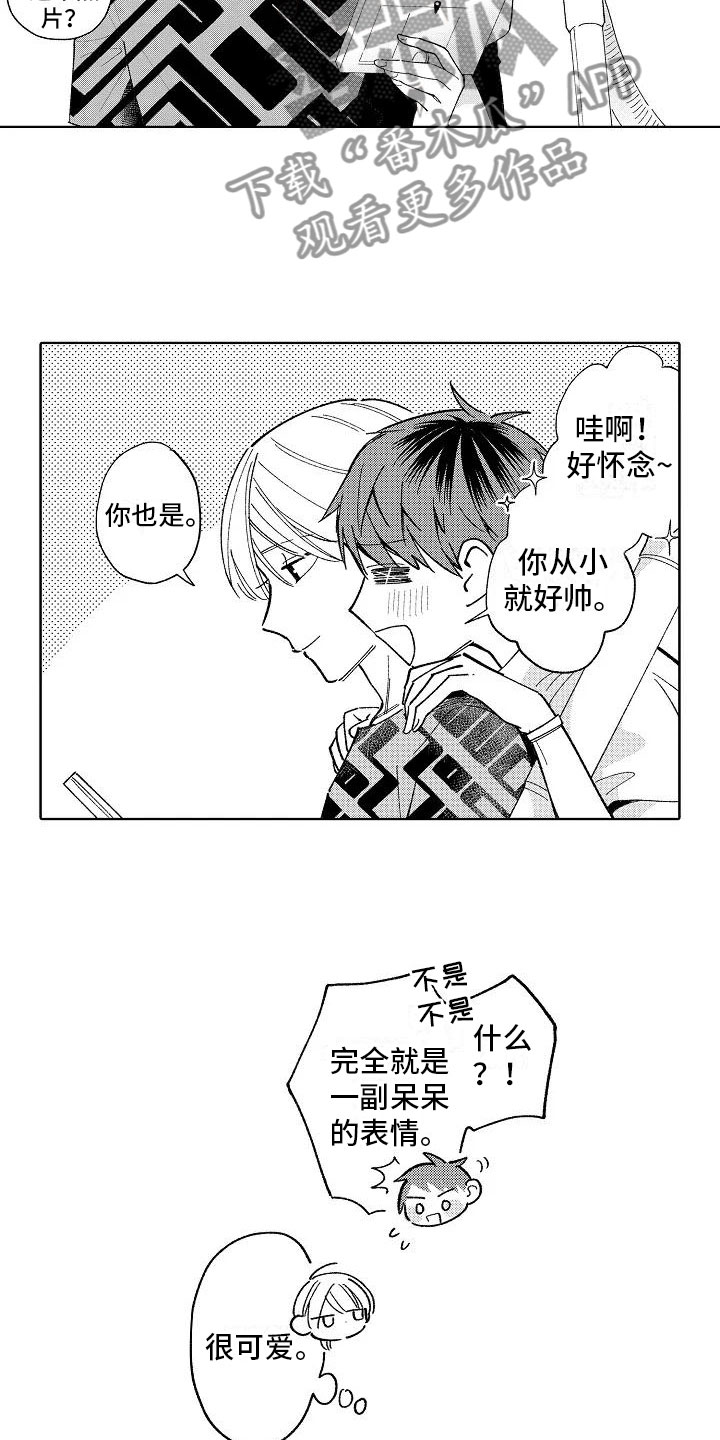 竹马我无法拒绝漫画,第23章：小的时候3图