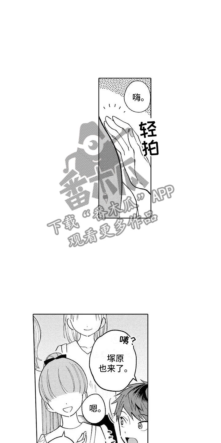 竹马我无法拒绝漫画,第16章：烟火大会5图