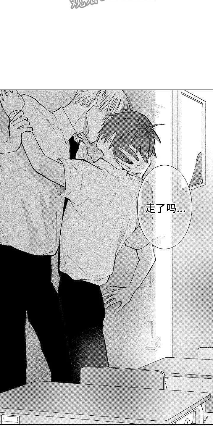 竹马我无法拒绝漫画,第8章：无人的教室1图