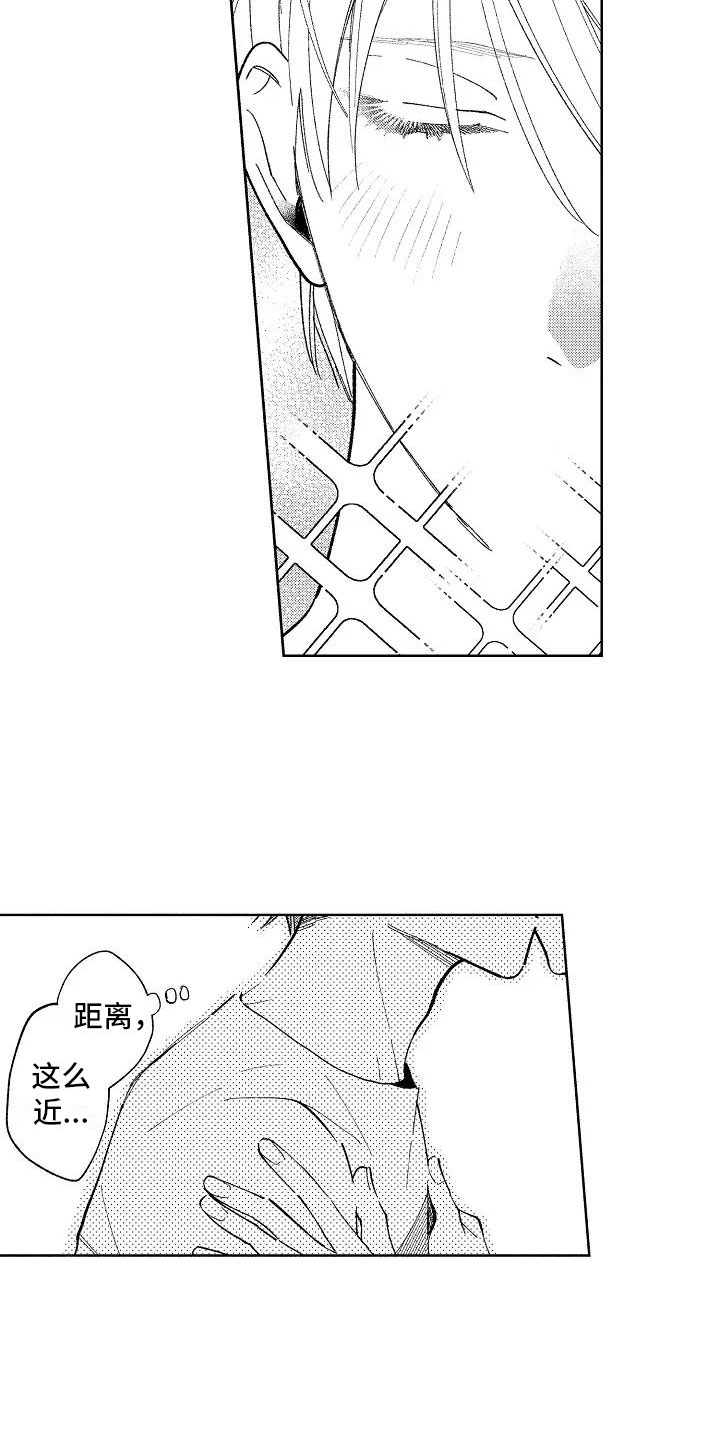 竹马我无法拒绝漫画,第22章：初吻5图