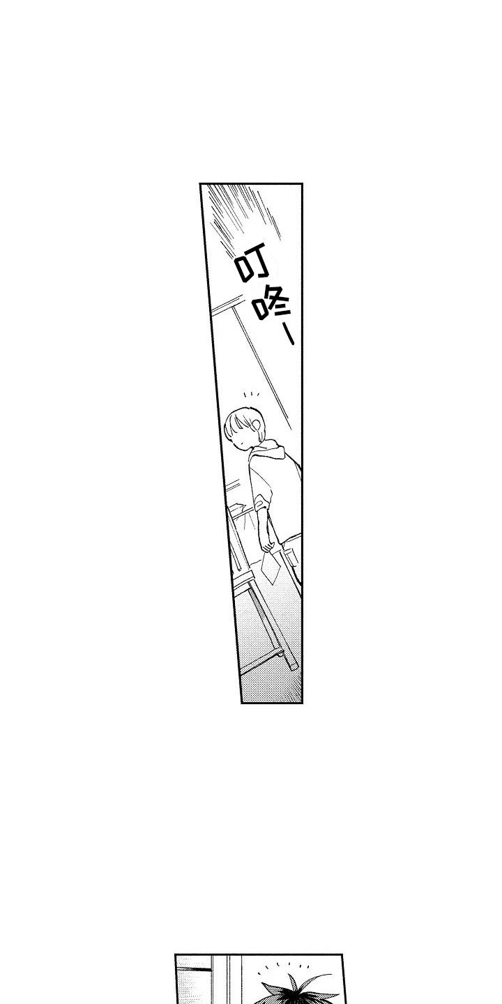 竹马我无法拒绝漫画,第2章：重度颜控3图